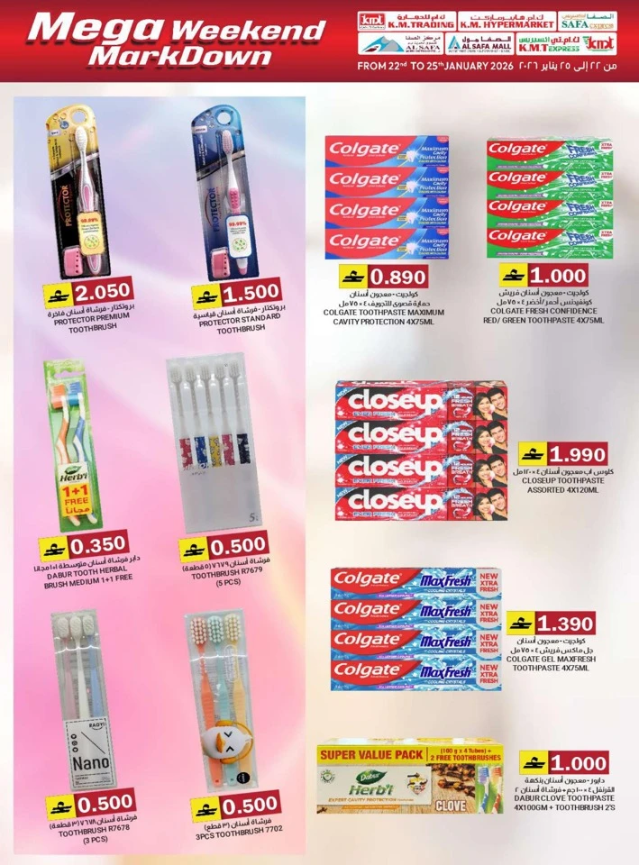 Mega Weekend Mark Down Deals