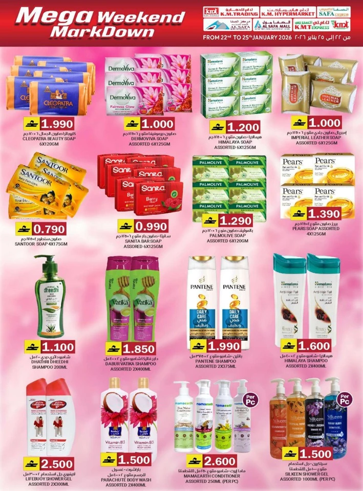 Mega Weekend Mark Down Deals