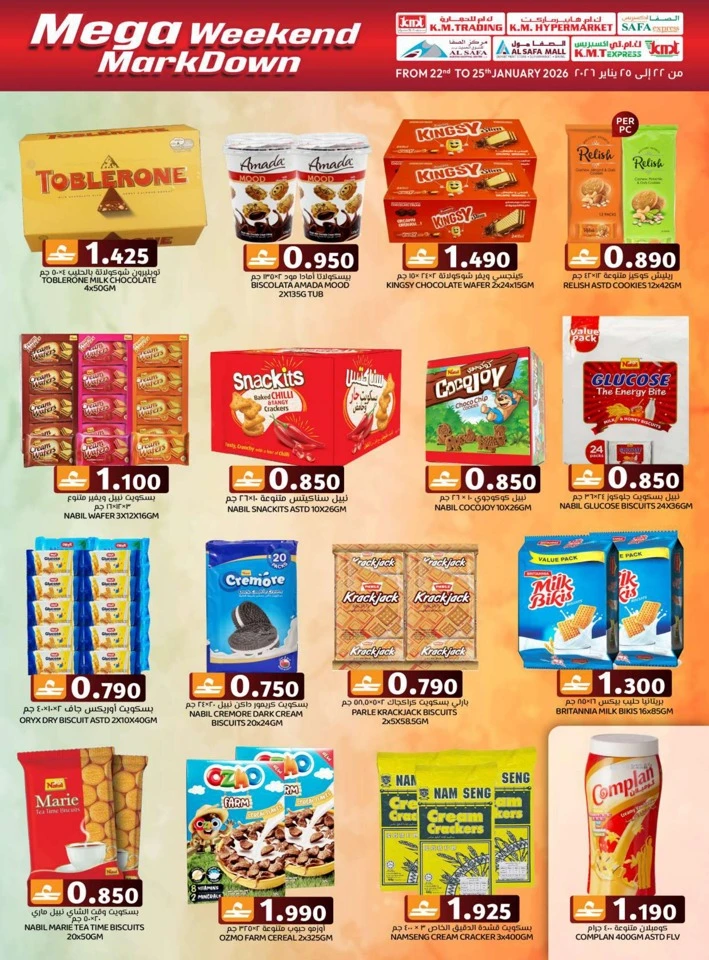 Mega Weekend Mark Down Deals