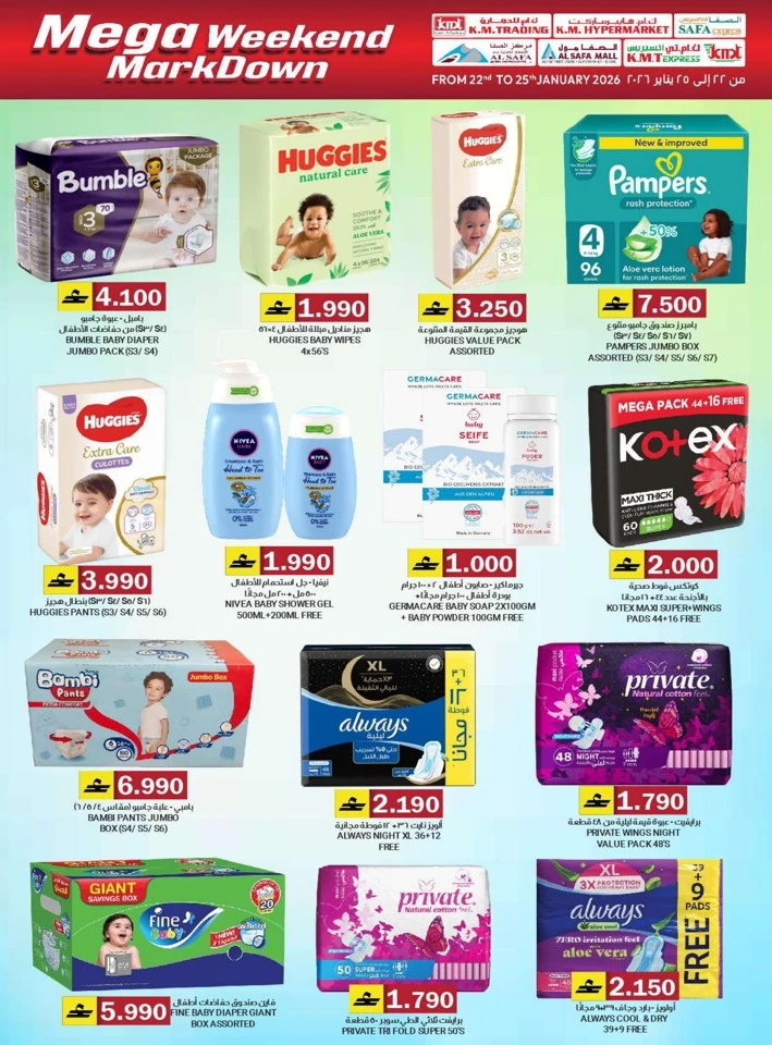 Mega Weekend Mark Down Deals