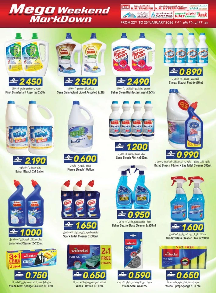 Mega Weekend Mark Down Deals