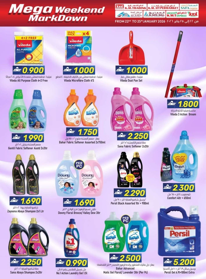 Mega Weekend Mark Down Deals