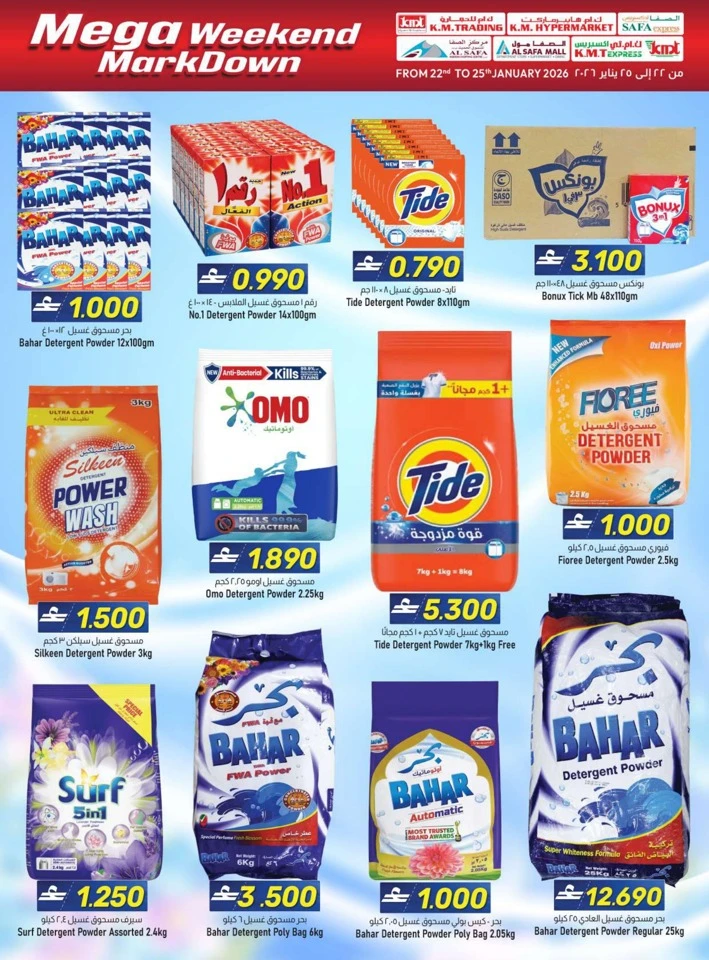 Mega Weekend Mark Down Deals