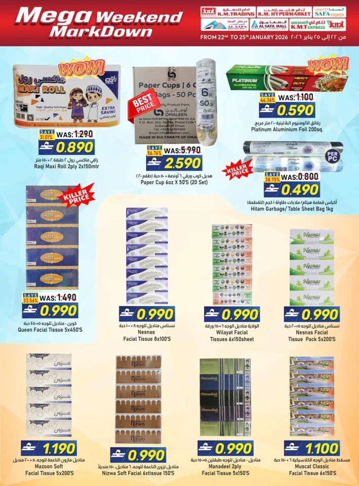 Mega Weekend Mark Down Deals