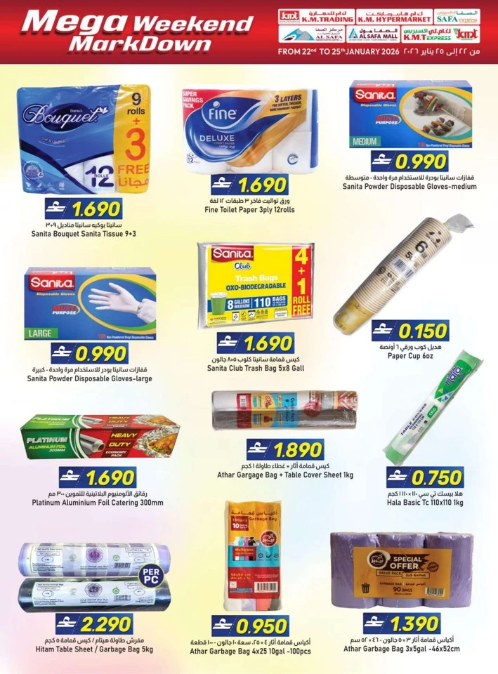 Mega Weekend Mark Down Deals