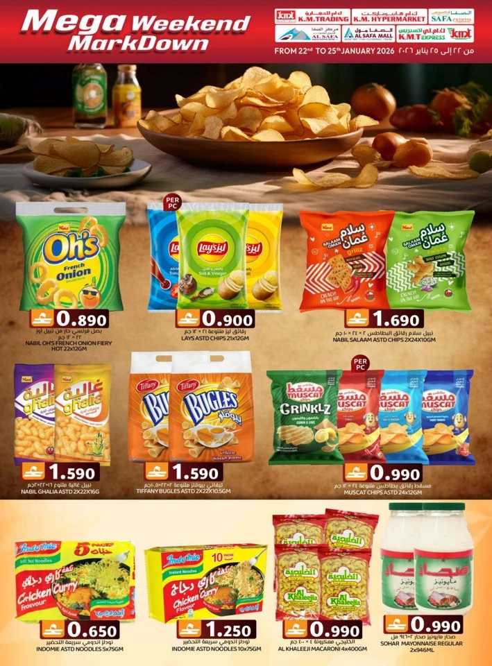 Mega Weekend Mark Down Deals