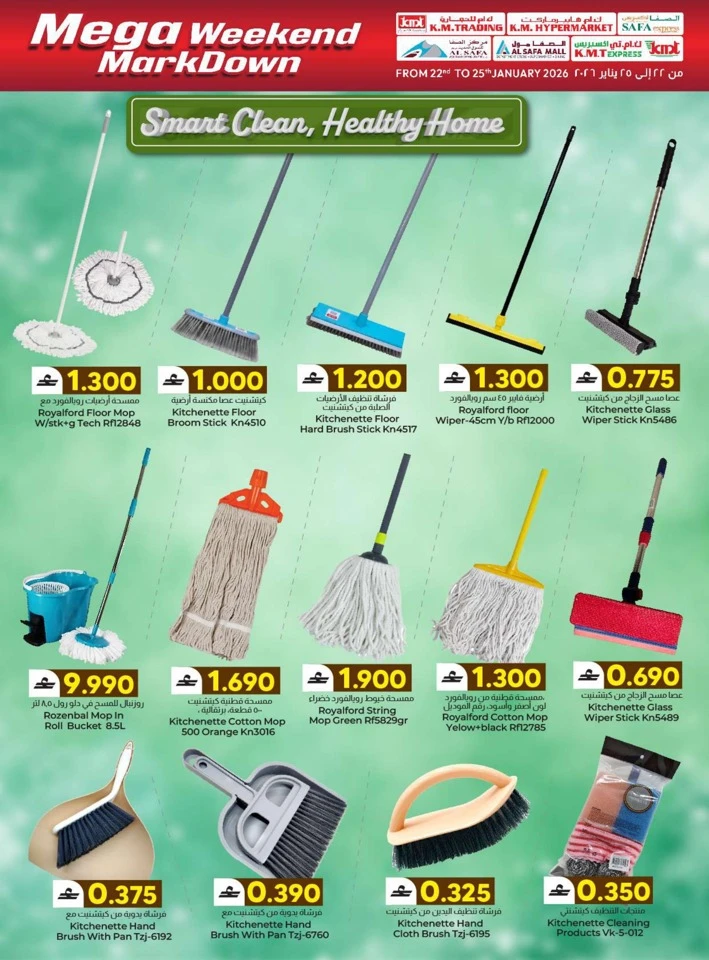 Mega Weekend Mark Down Deals