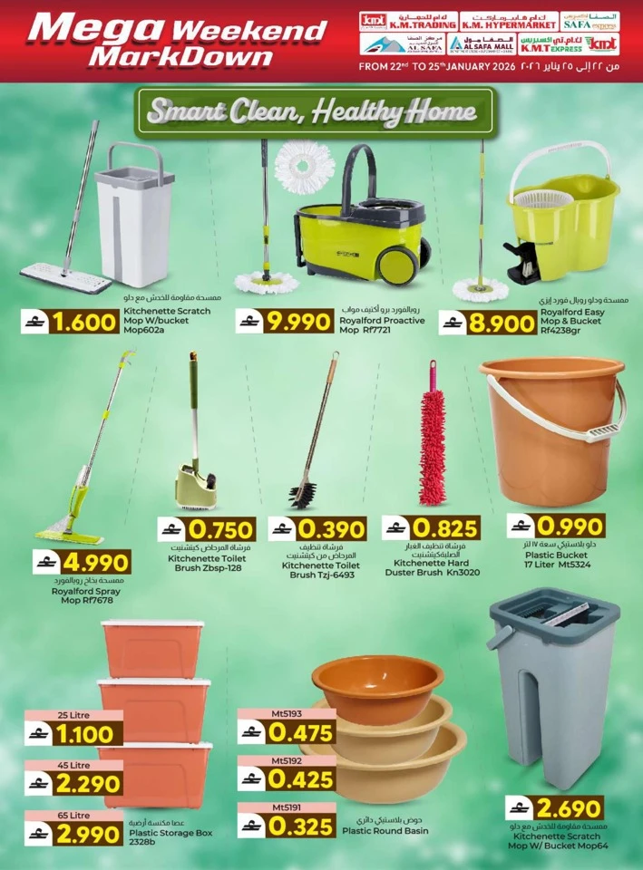 Mega Weekend Mark Down Deals