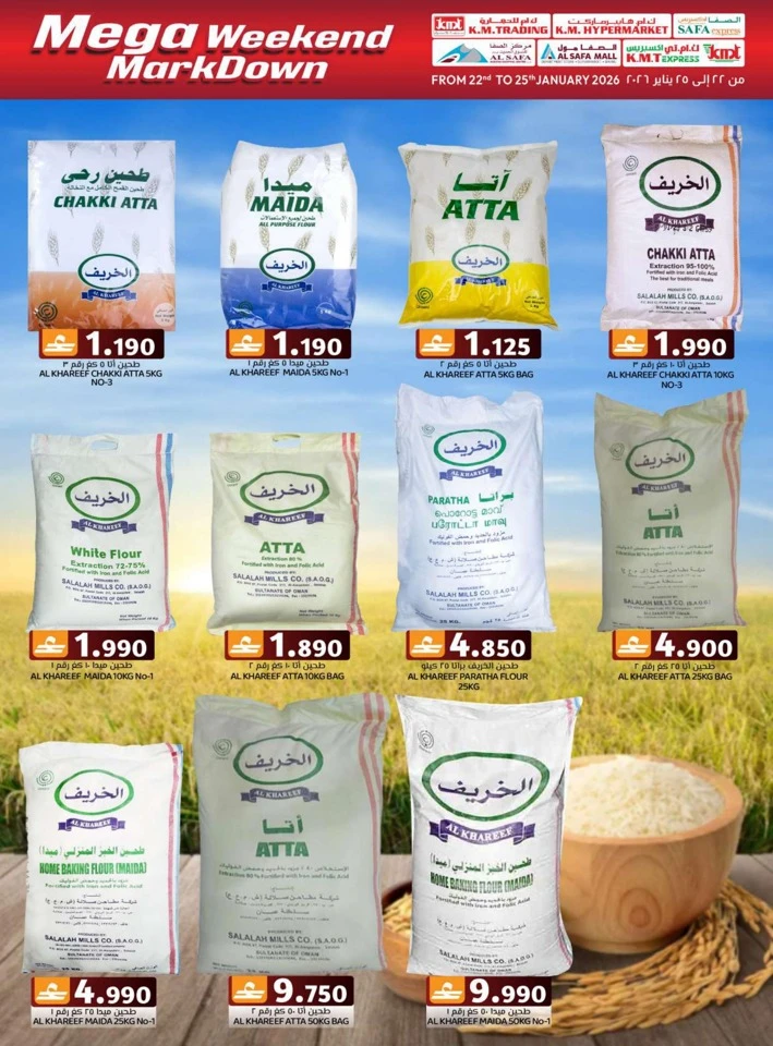 Mega Weekend Mark Down Deals