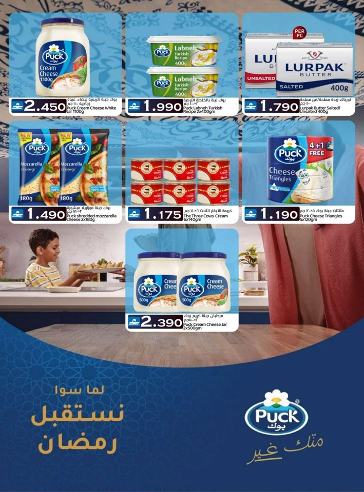 Mega Weekend Mark Down Deals