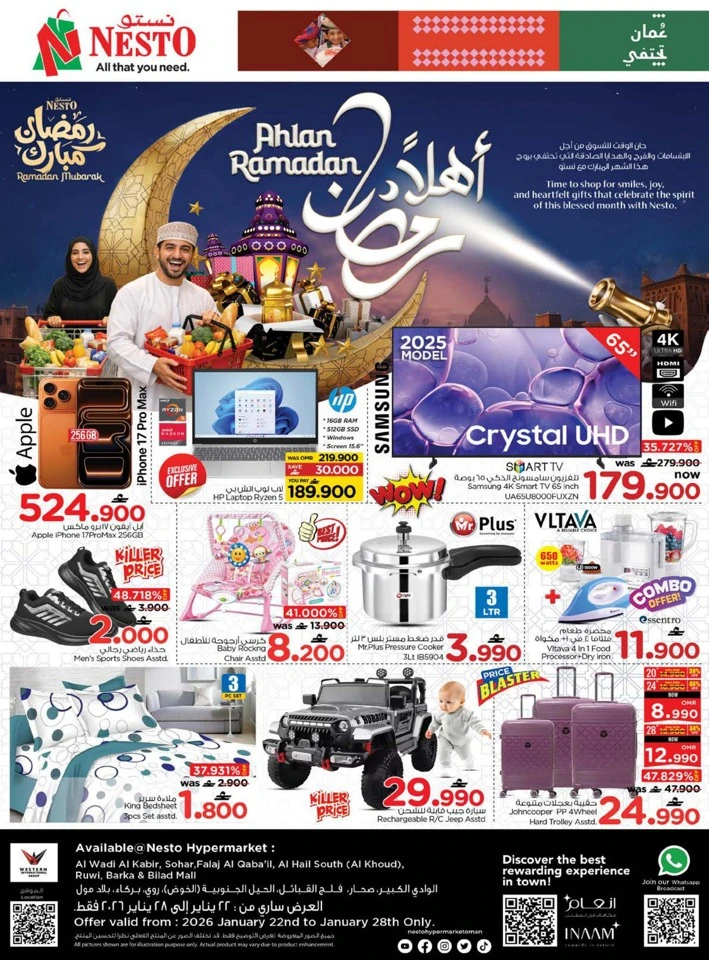 Nesto Ahlan Ramadan Offers
