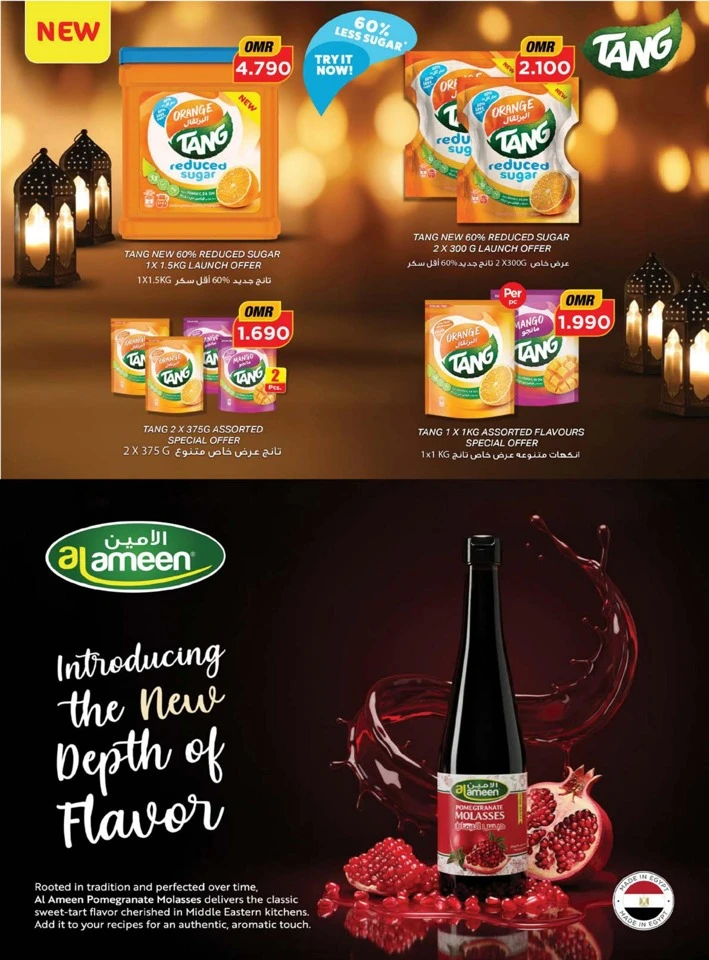 Nesto Ahlan Ramadan Offers