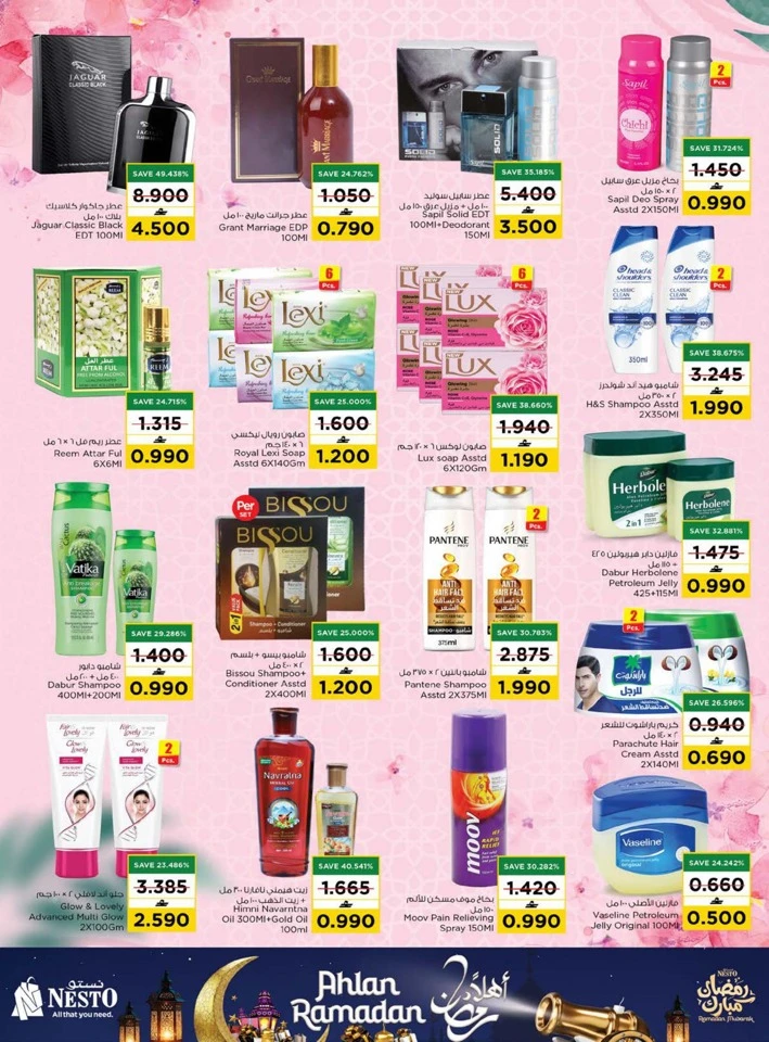 Nesto Ahlan Ramadan Offers