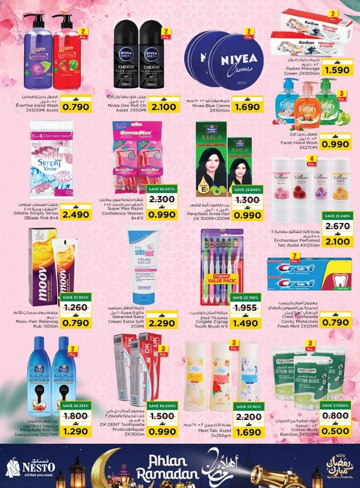 Nesto Ahlan Ramadan Offers