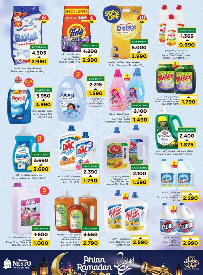 Nesto Ahlan Ramadan Offers