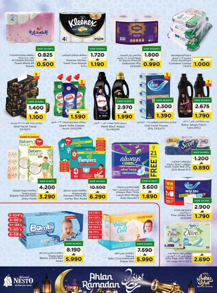 Nesto Ahlan Ramadan Offers