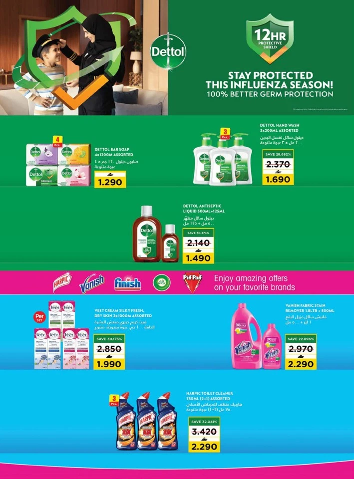 Nesto Ahlan Ramadan Offers