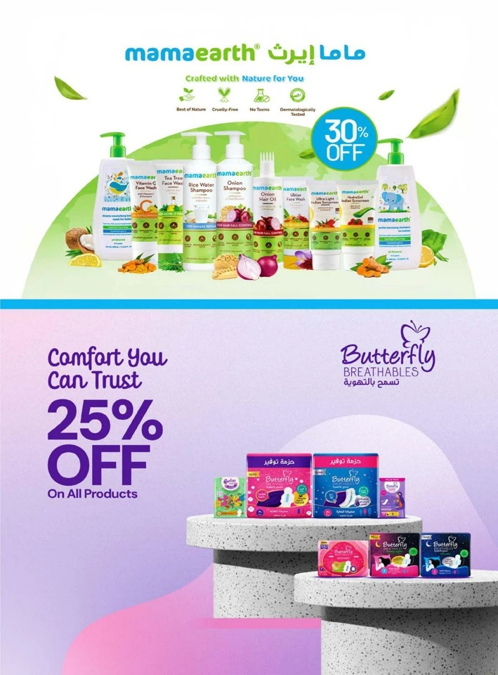 Nesto Ahlan Ramadan Offers