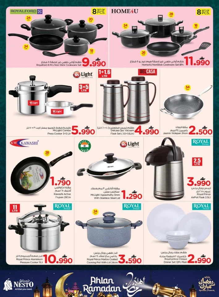 Nesto Ahlan Ramadan Offers
