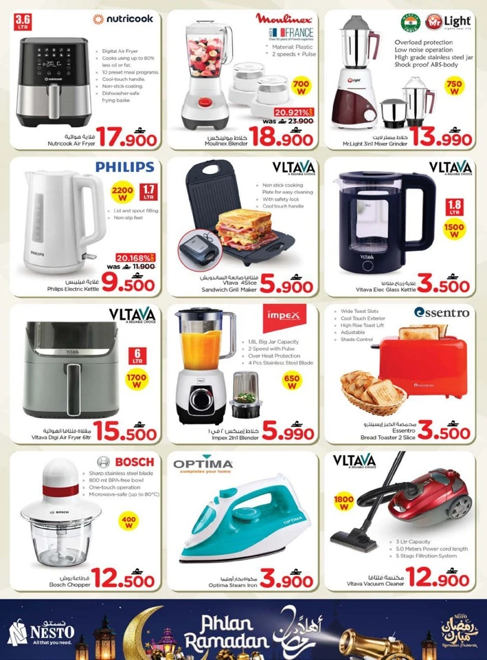 Nesto Ahlan Ramadan Offers