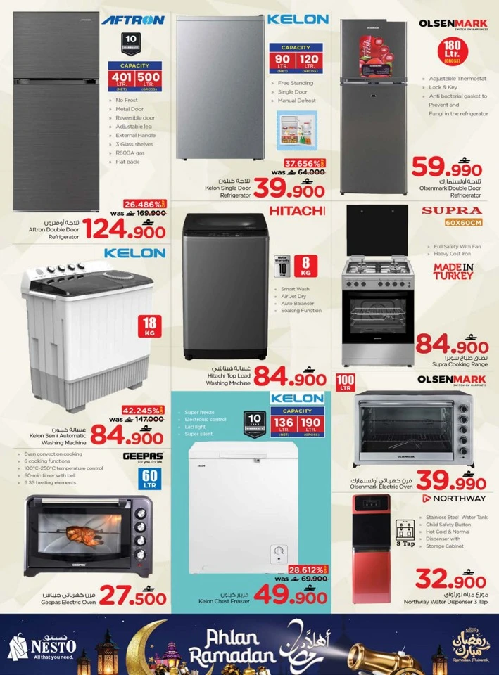 Nesto Ahlan Ramadan Offers