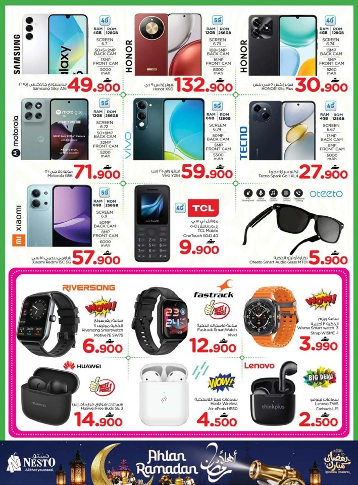 Nesto Ahlan Ramadan Offers