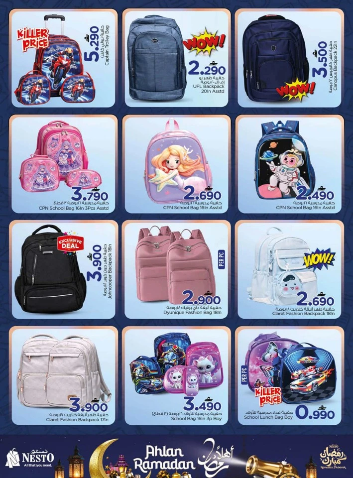 Nesto Ahlan Ramadan Offers