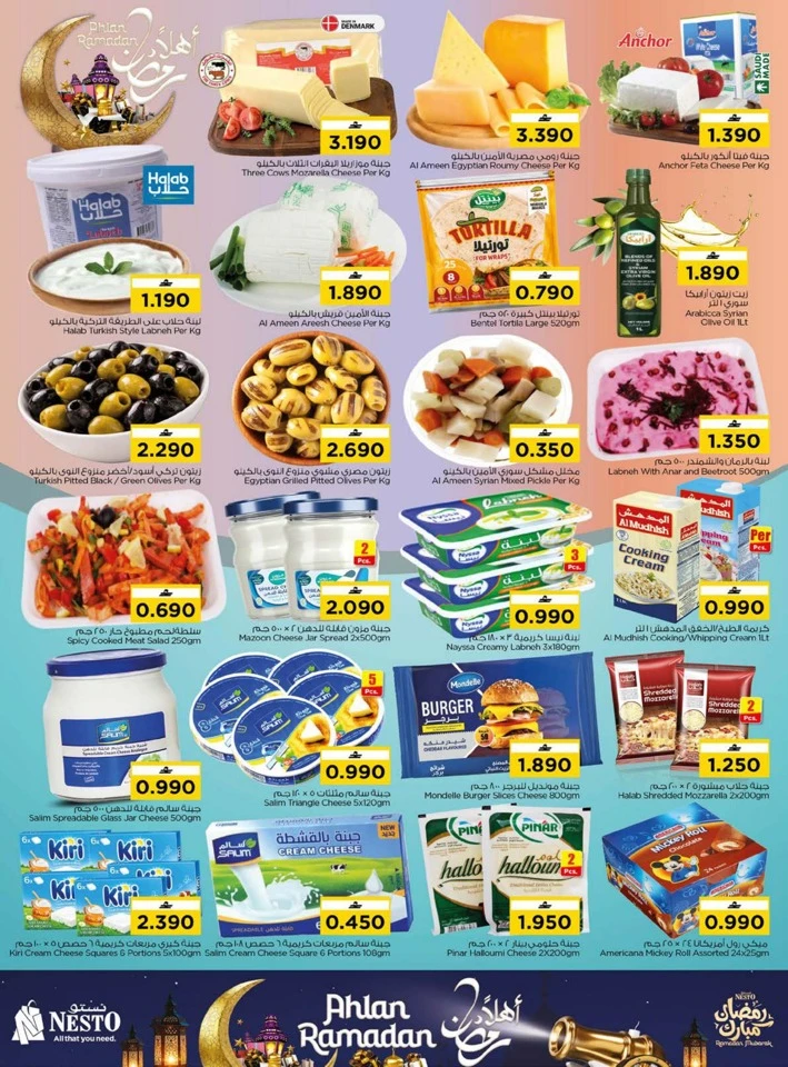 Nesto Ahlan Ramadan Offers