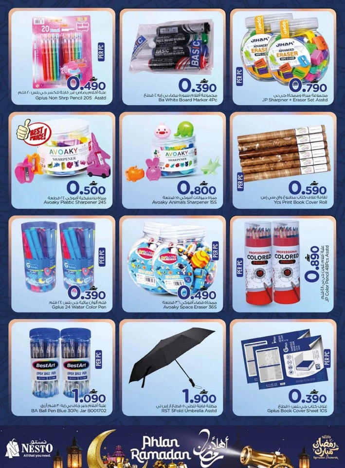 Nesto Ahlan Ramadan Offers