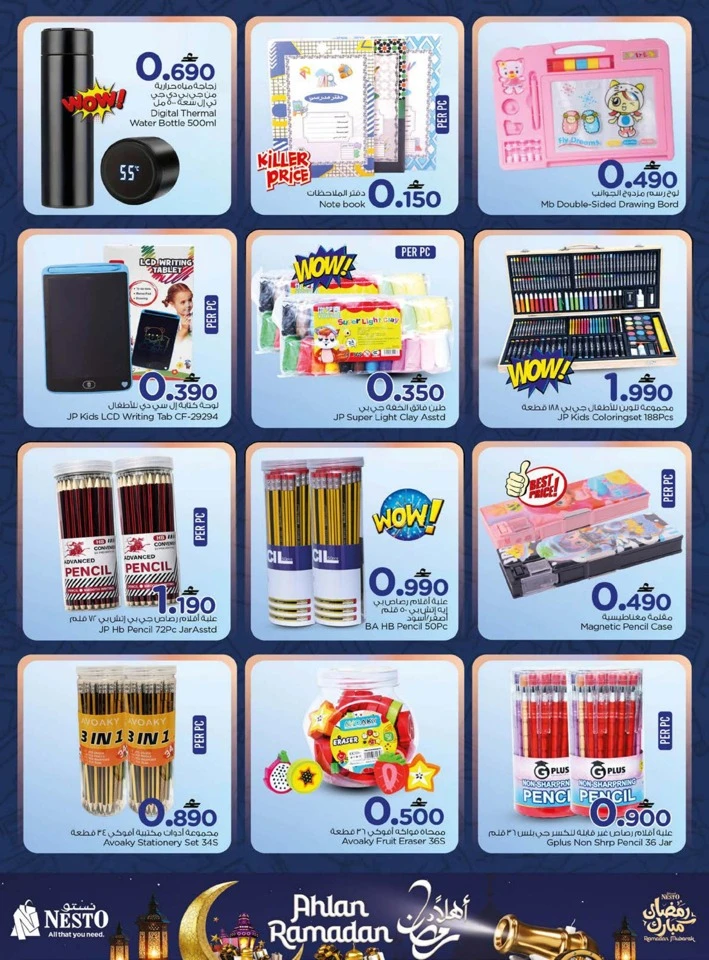 Nesto Ahlan Ramadan Offers