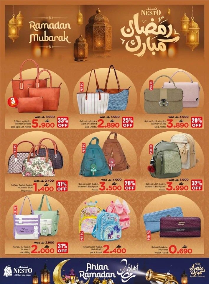 Nesto Ahlan Ramadan Offers