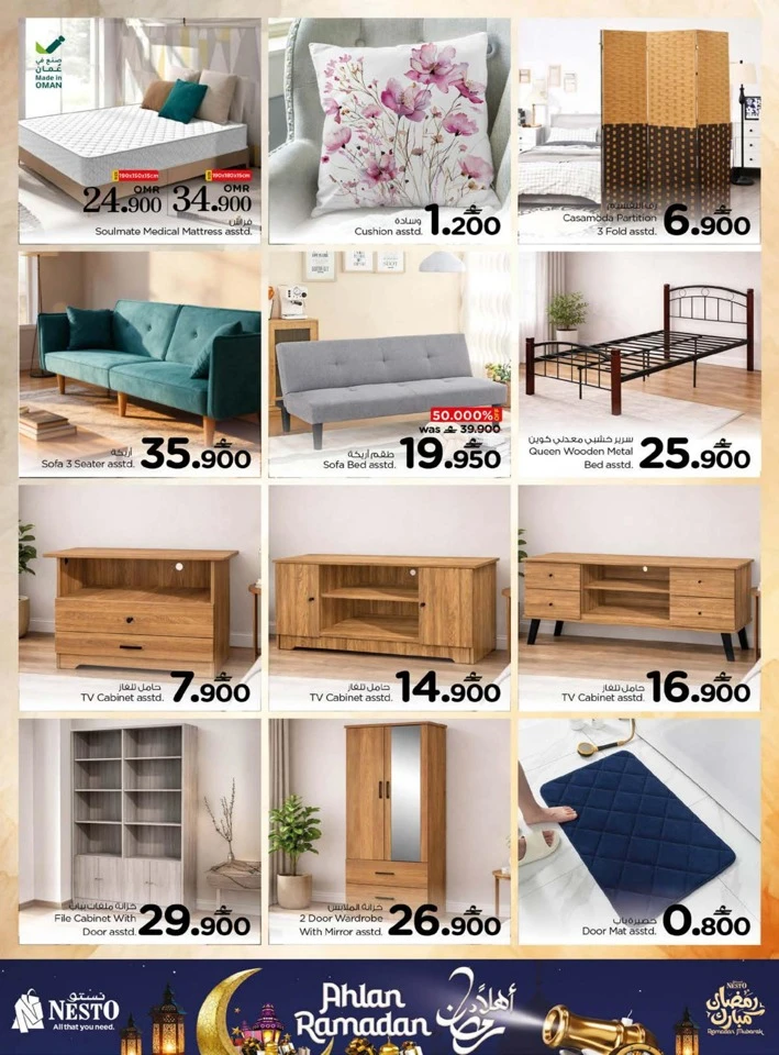 Nesto Ahlan Ramadan Offers
