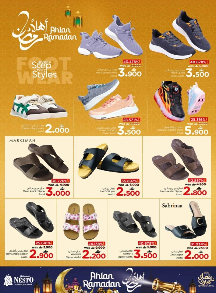Nesto Ahlan Ramadan Offers