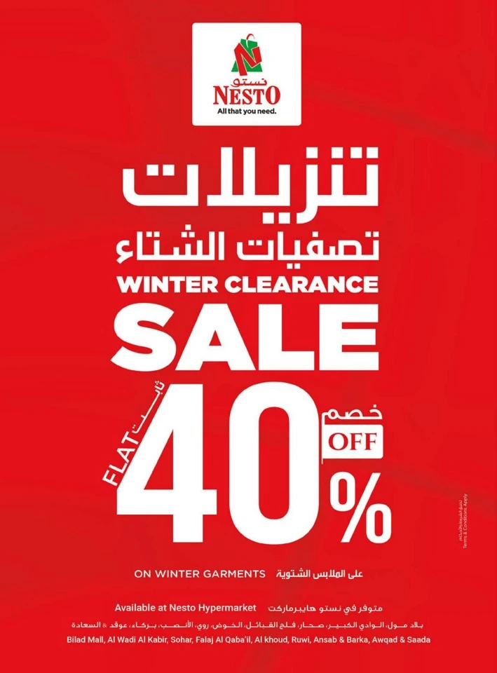 Nesto Ahlan Ramadan Offers