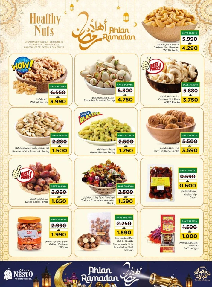 Nesto Ahlan Ramadan Offers