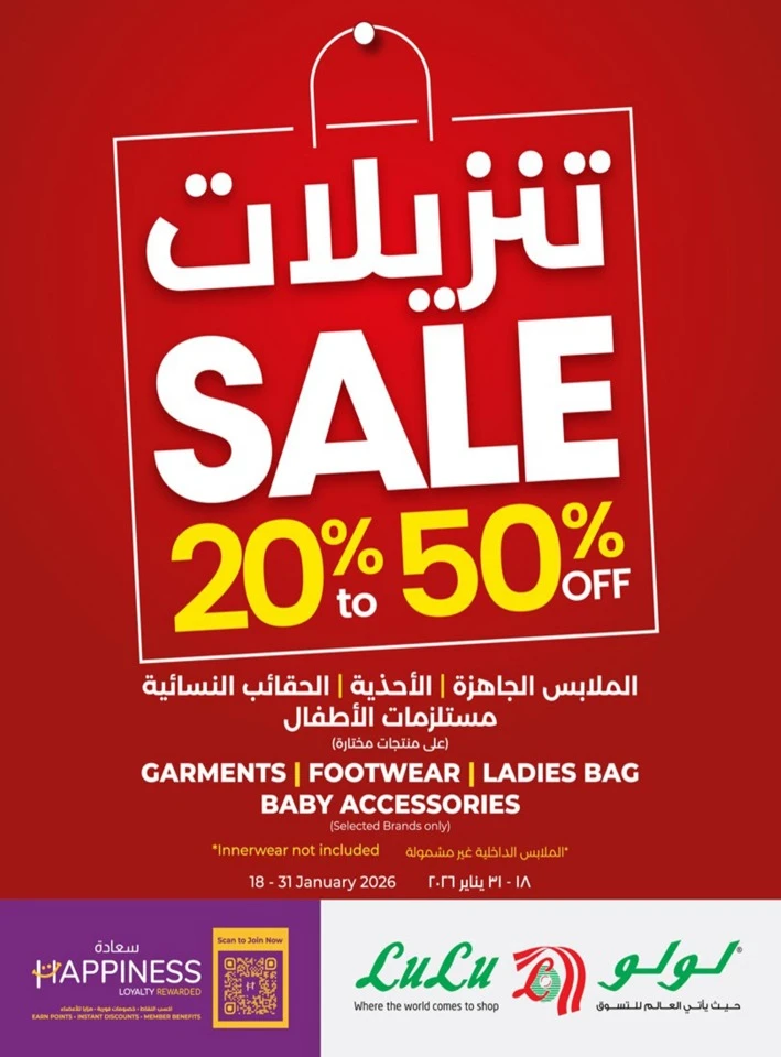 Lulu Great Sale