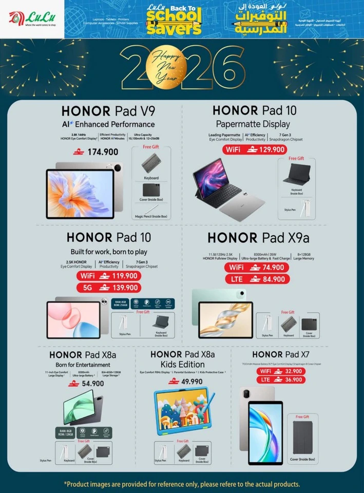 Lulu Back To School Savers