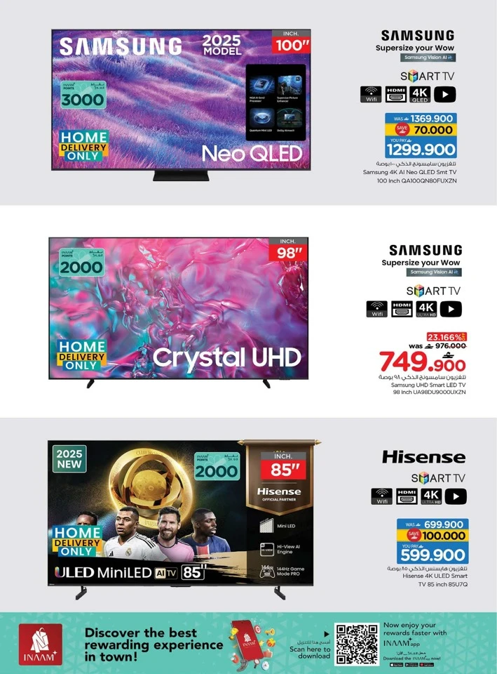 Nesto Digital Shopping Festival