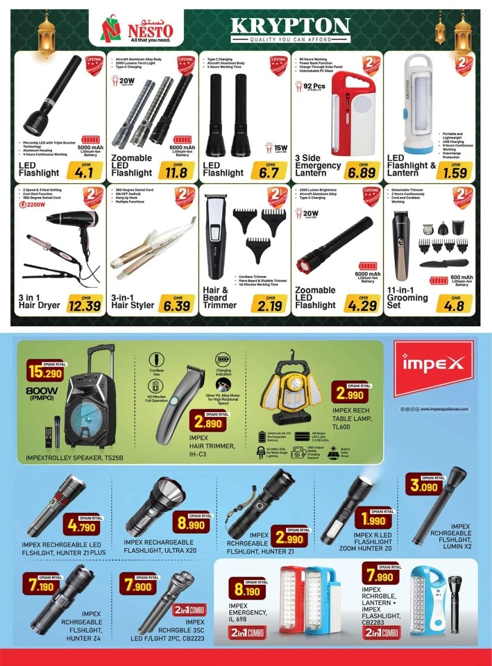 Nesto Digital Shopping Festival