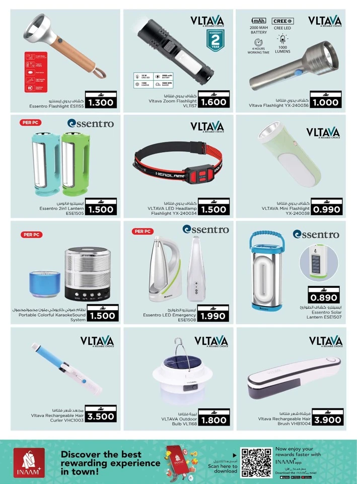 Nesto Digital Shopping Festival