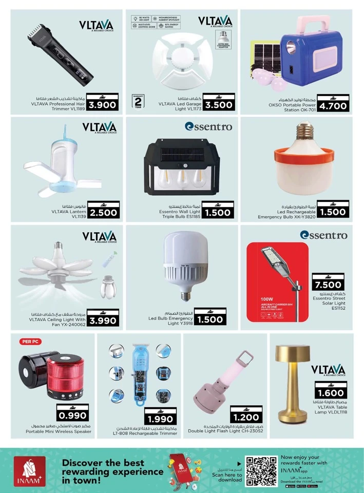 Nesto Digital Shopping Festival