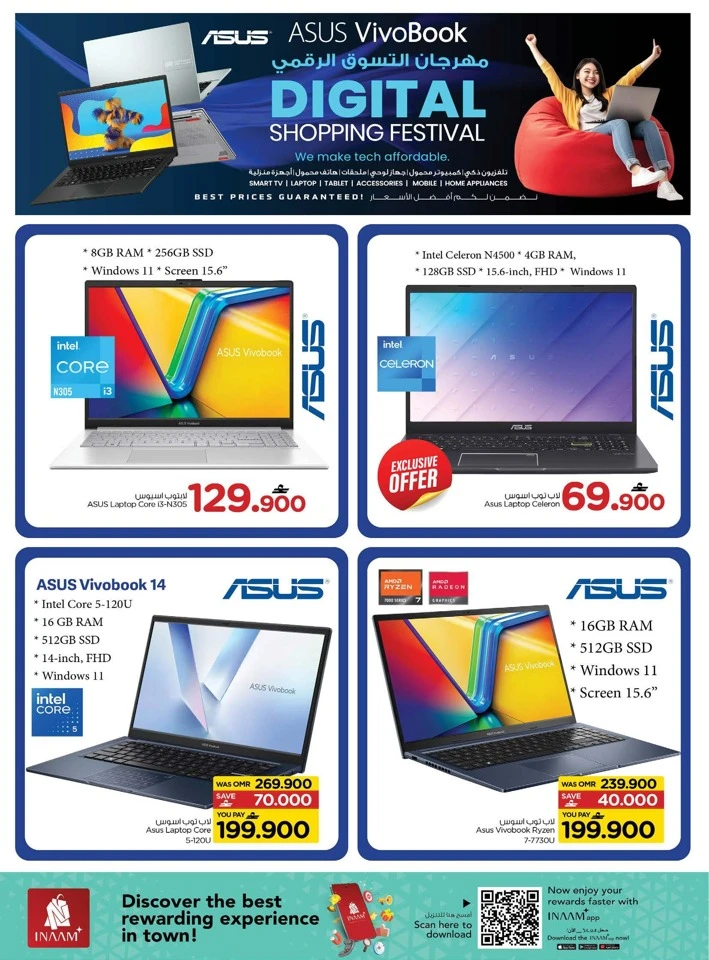 Nesto Digital Shopping Festival