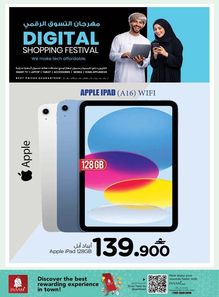 Nesto Digital Shopping Festival