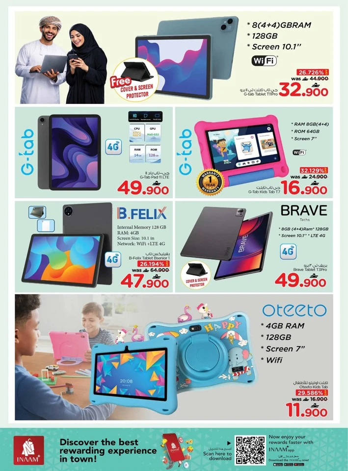 Nesto Digital Shopping Festival