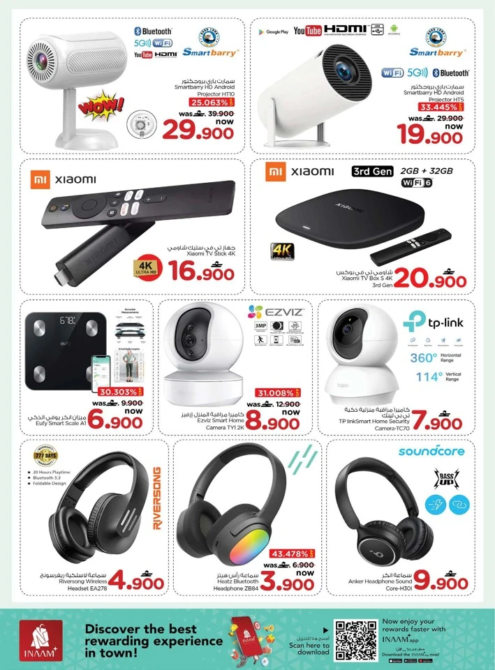 Nesto Digital Shopping Festival