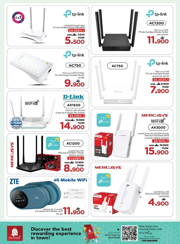 Nesto Digital Shopping Festival