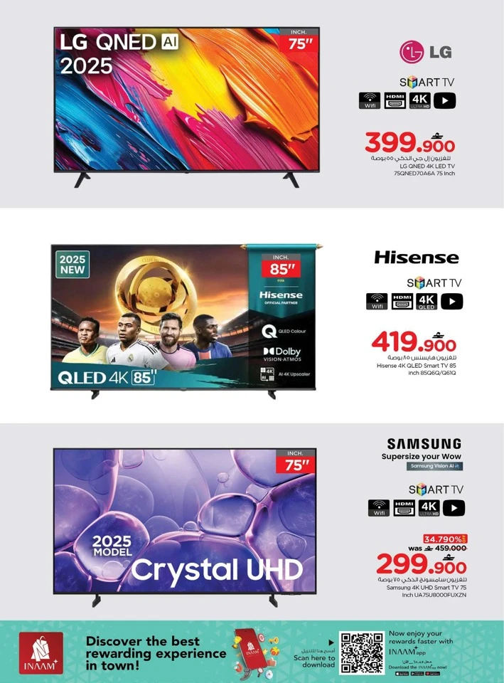 Nesto Digital Shopping Festival