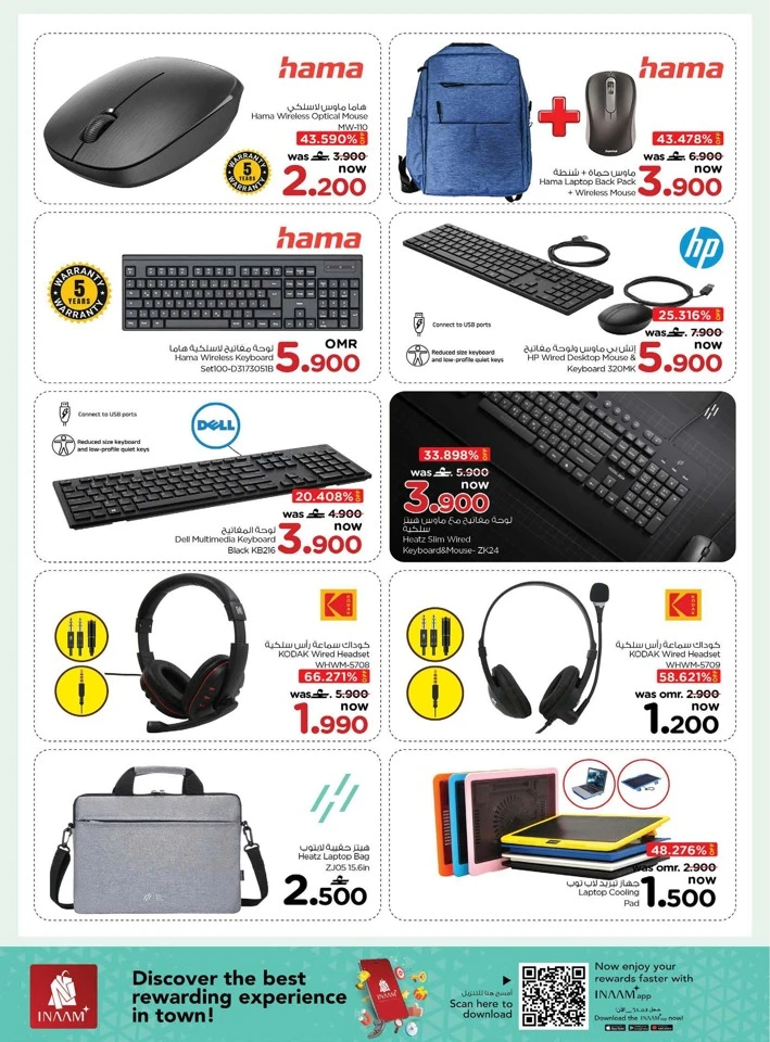 Nesto Digital Shopping Festival