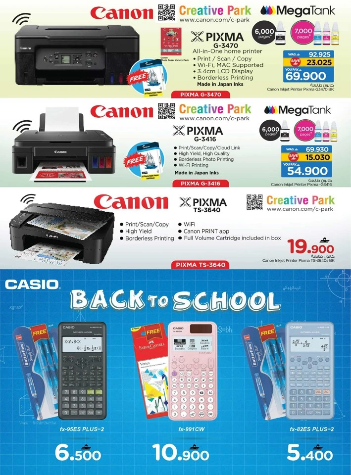 Nesto Digital Shopping Festival