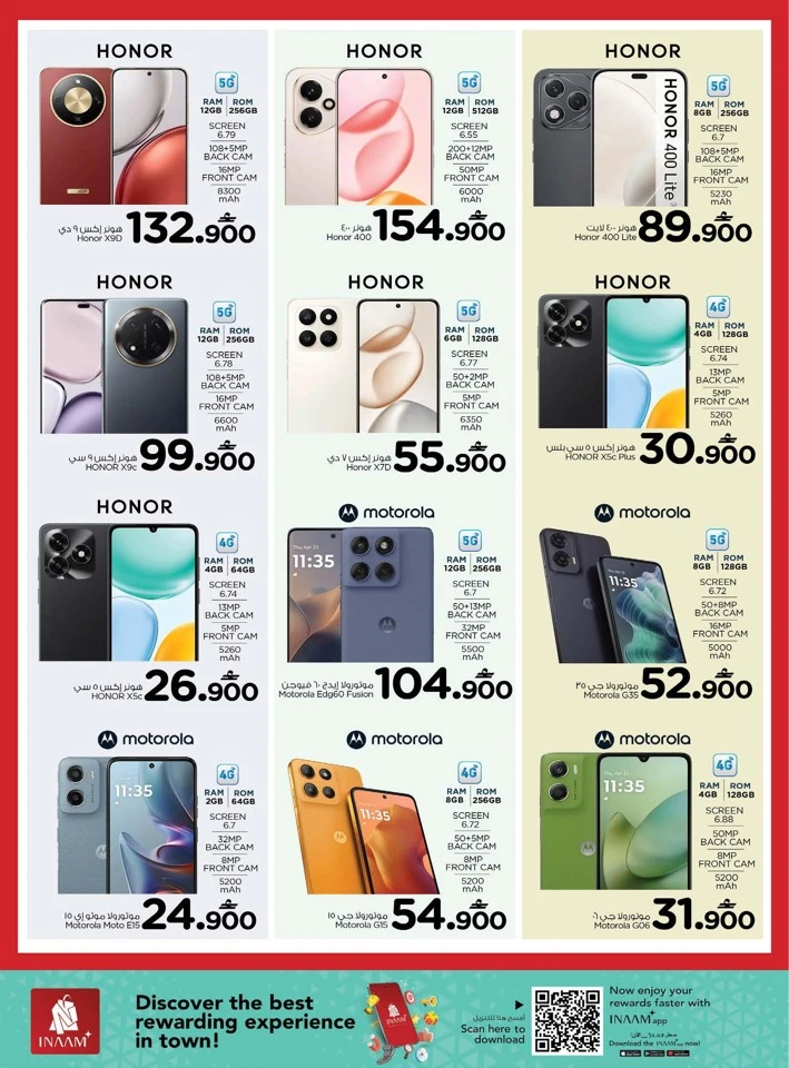 Nesto Digital Shopping Festival